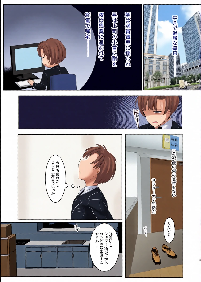 หน้า 5