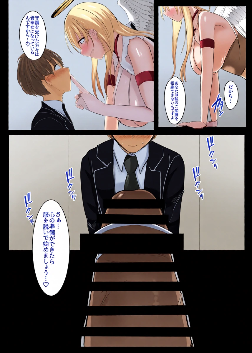 หน้า 11