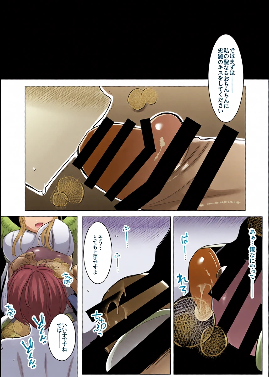 หน้า 12