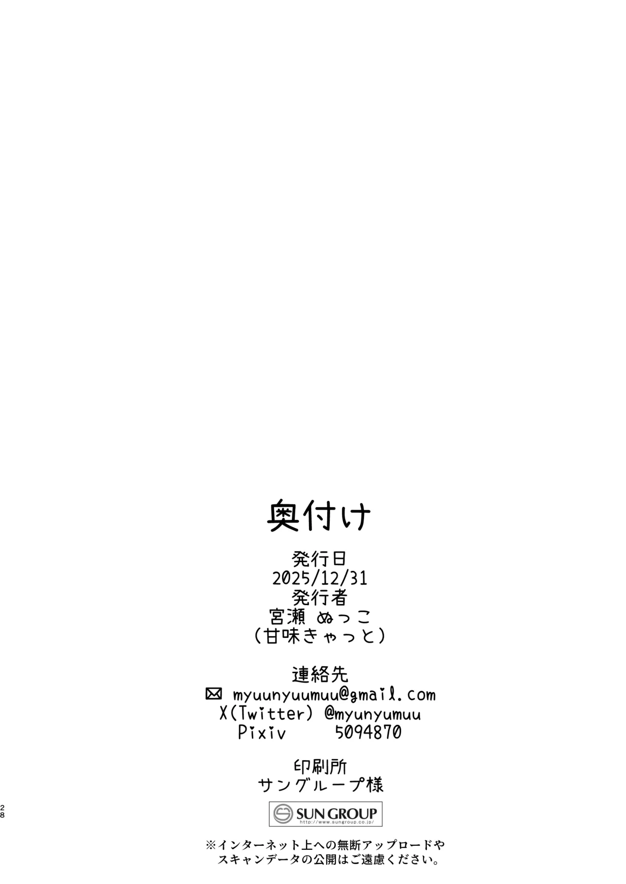 หน้า 26