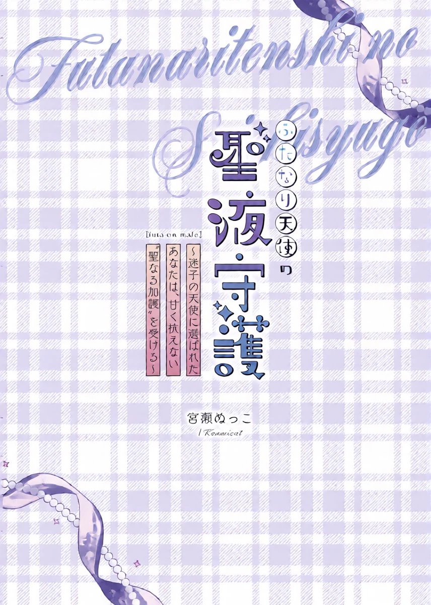 หน้า 27