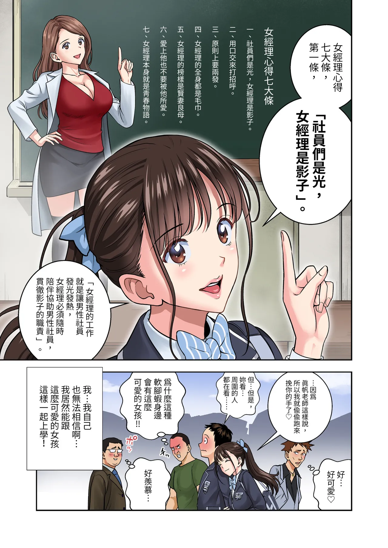 หน้า 5