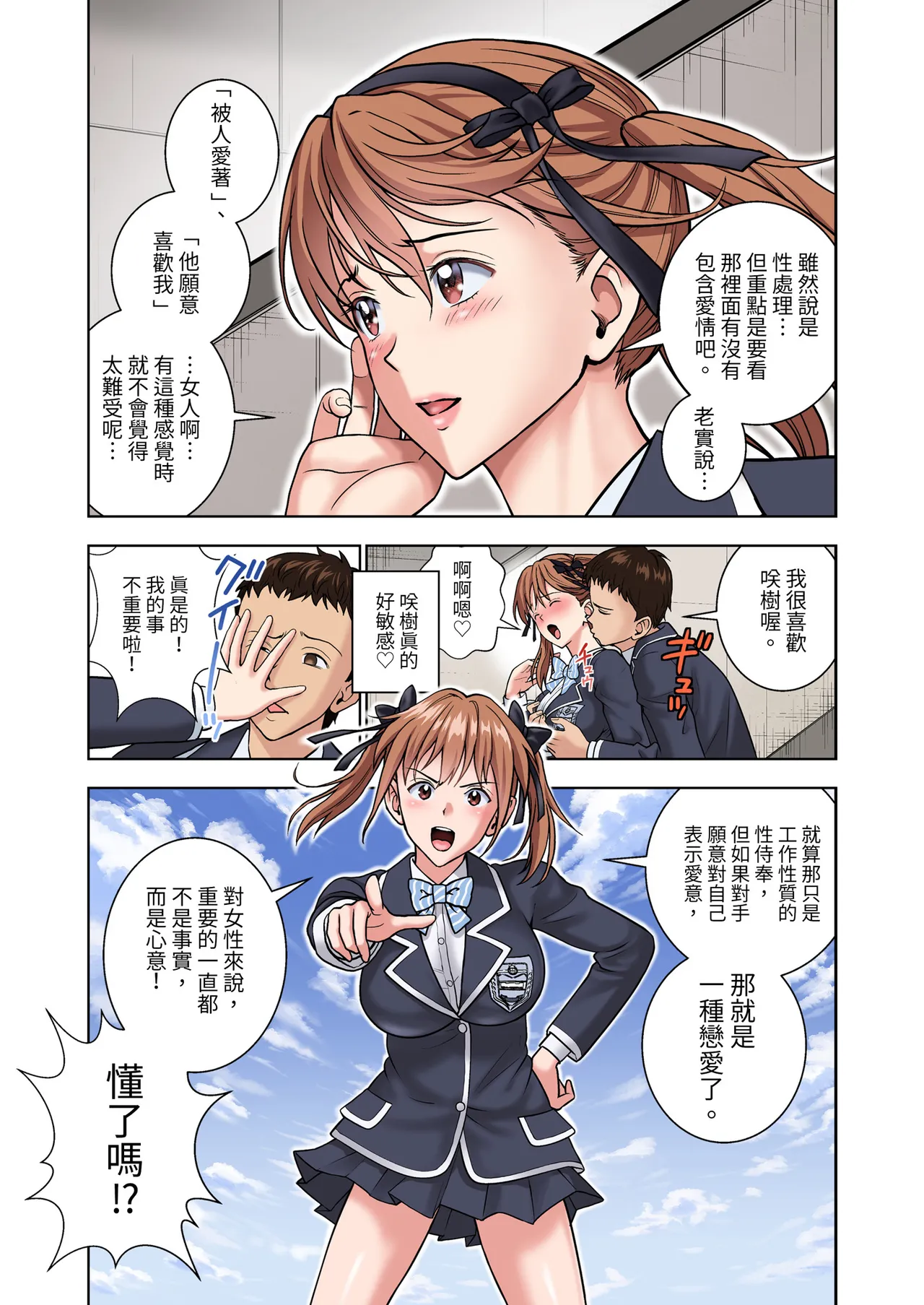 หน้า 24