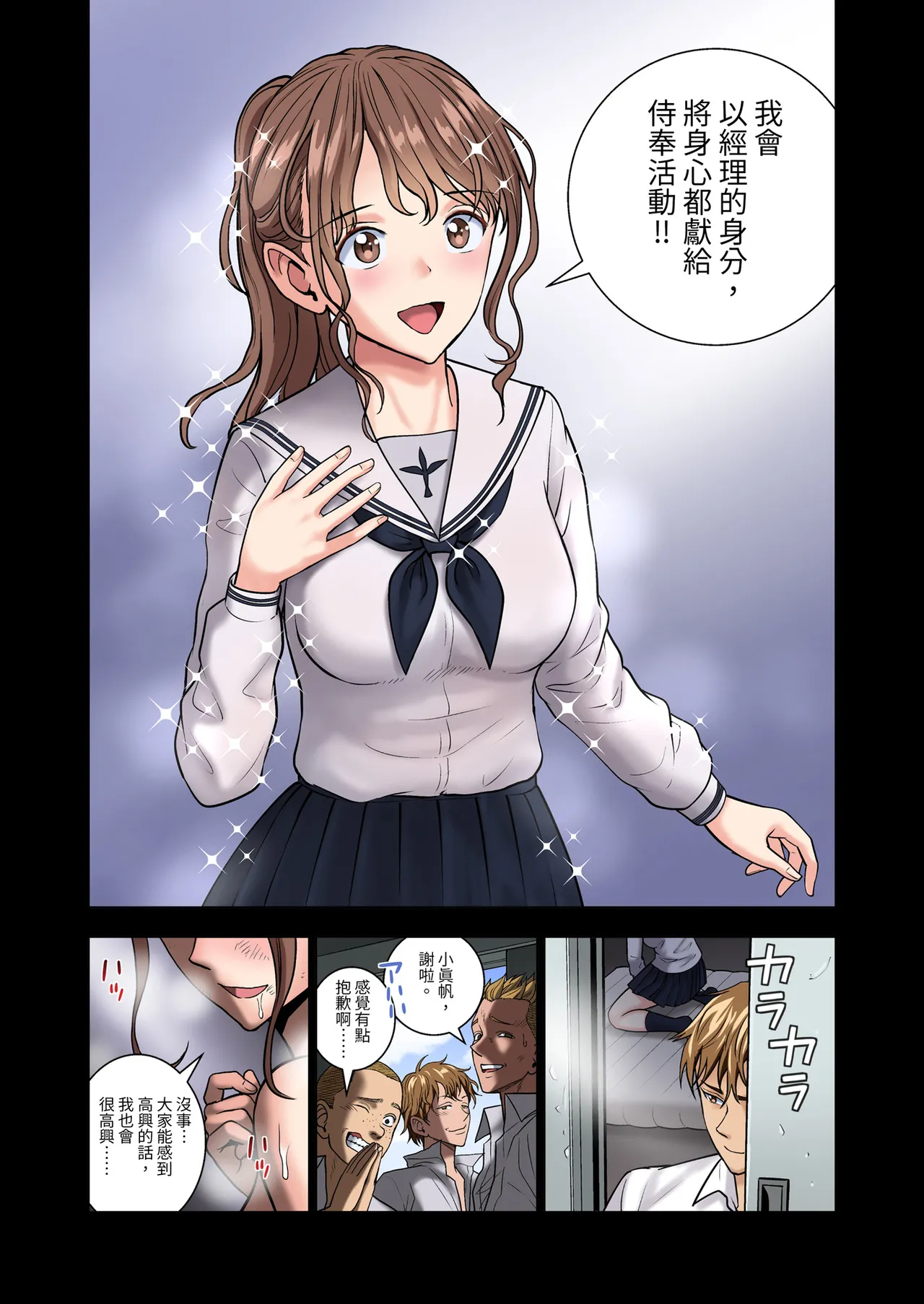 หน้า 65