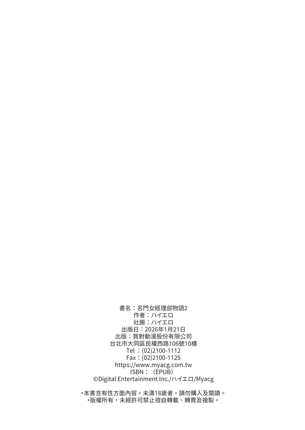 หน้า 70