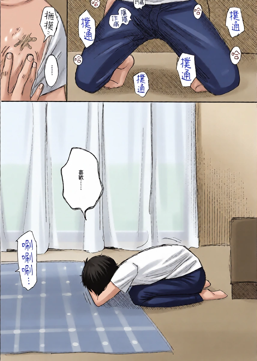 หน้า 33