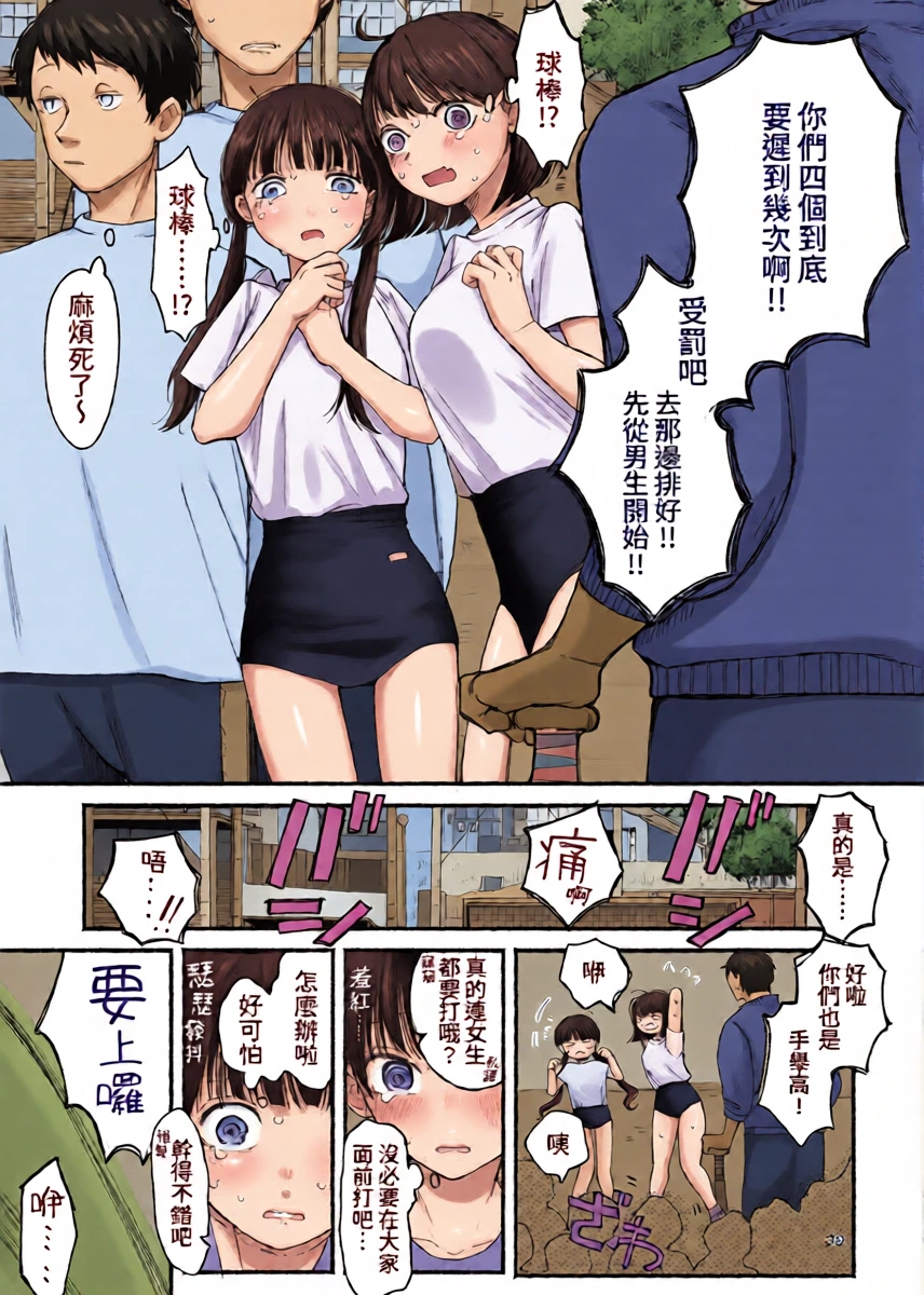 หน้า 41
