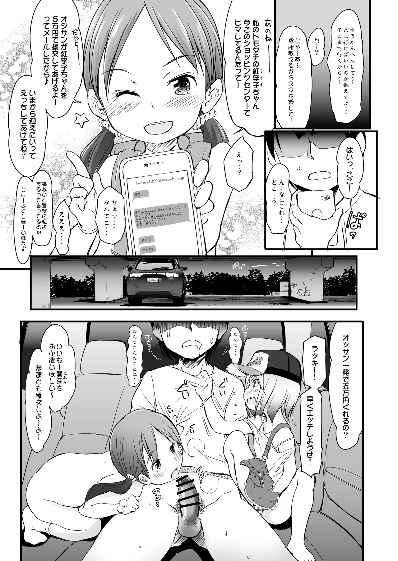 หน้า 7