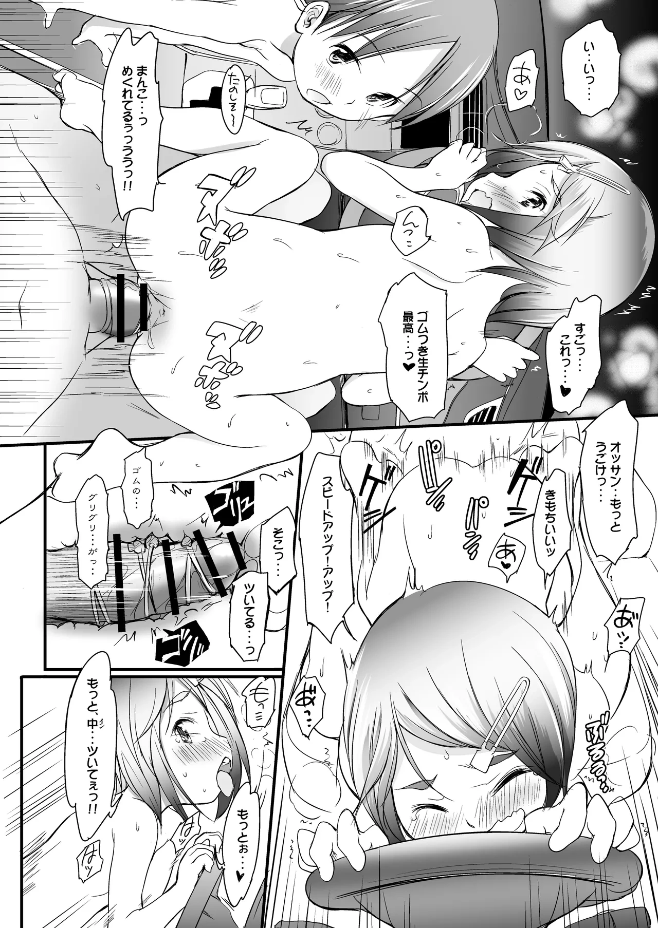 หน้า 12