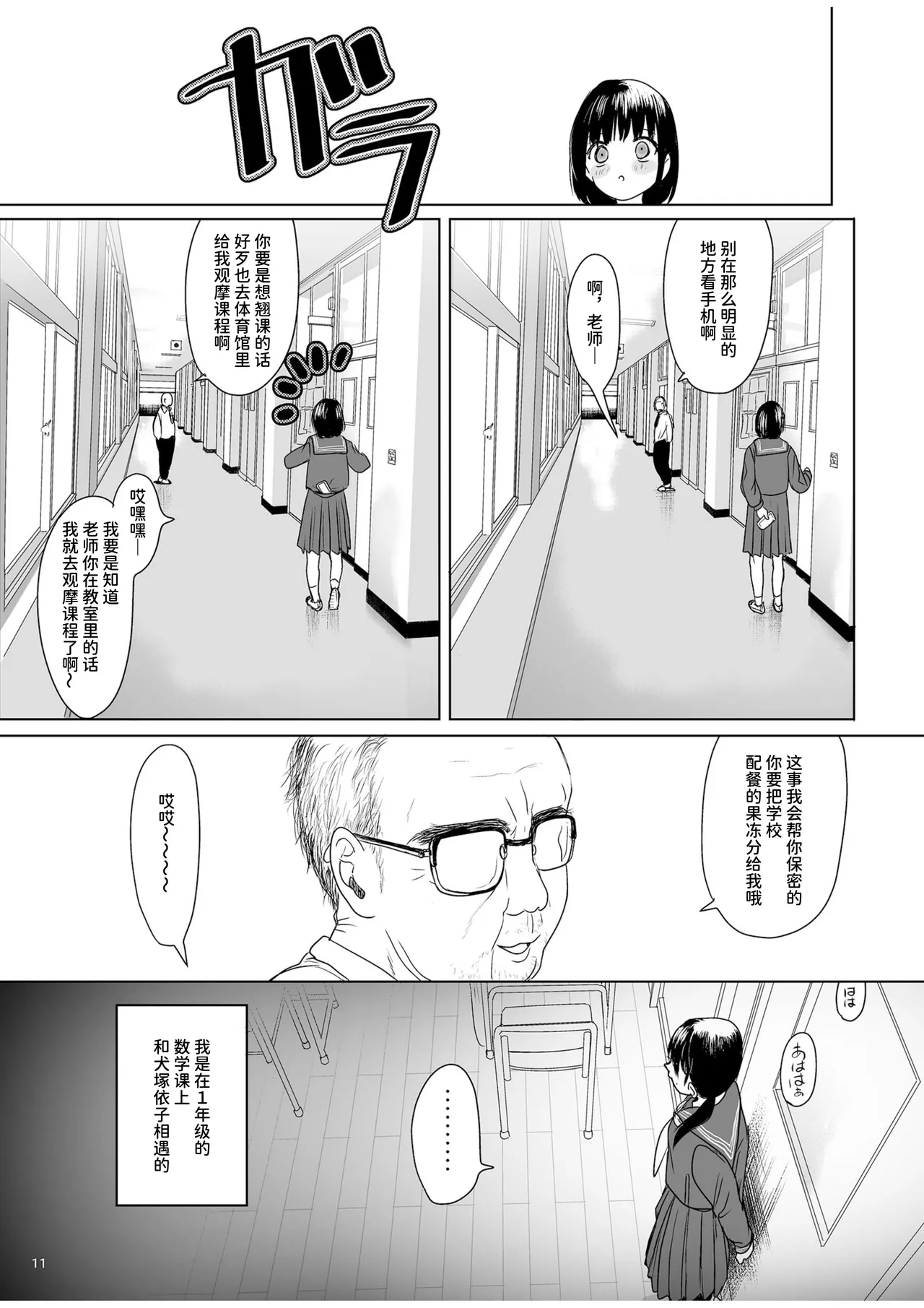 หน้า 11
