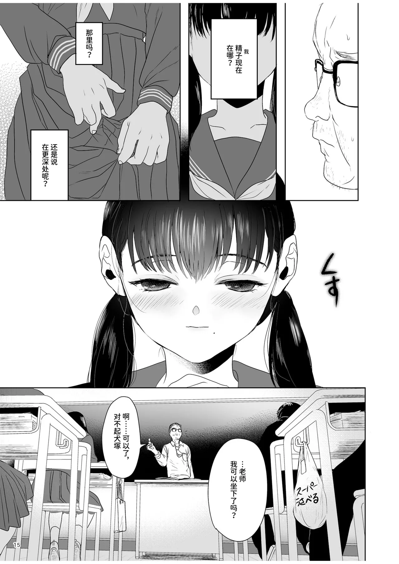 หน้า 15
