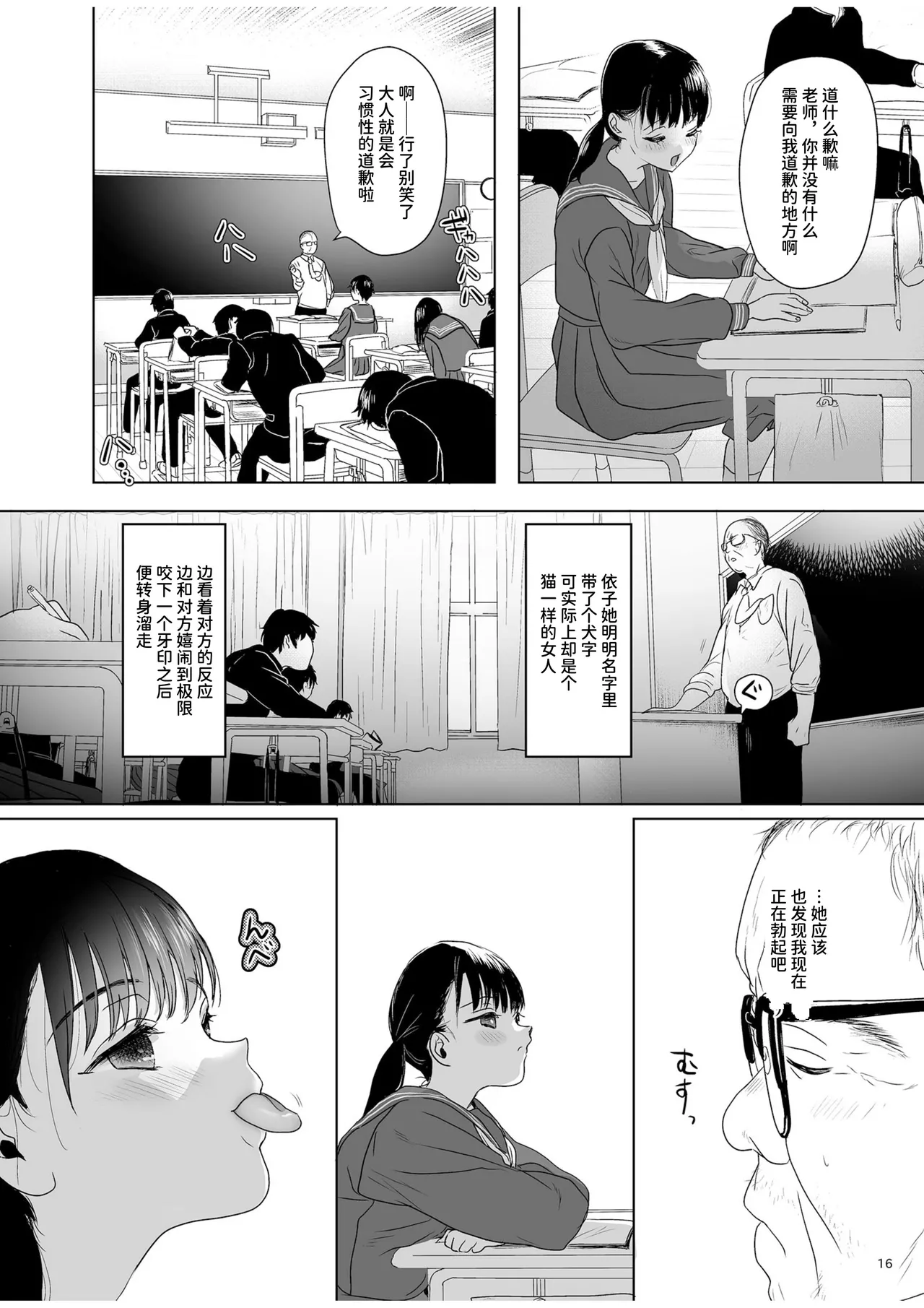 หน้า 16