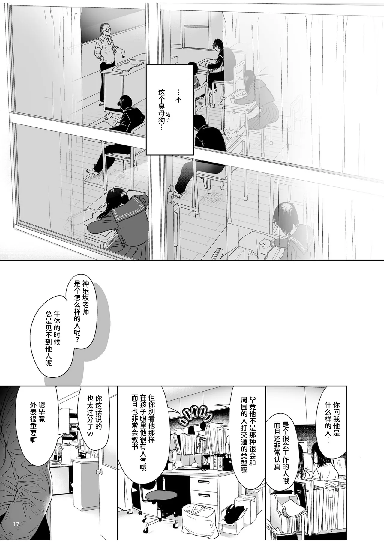 หน้า 17