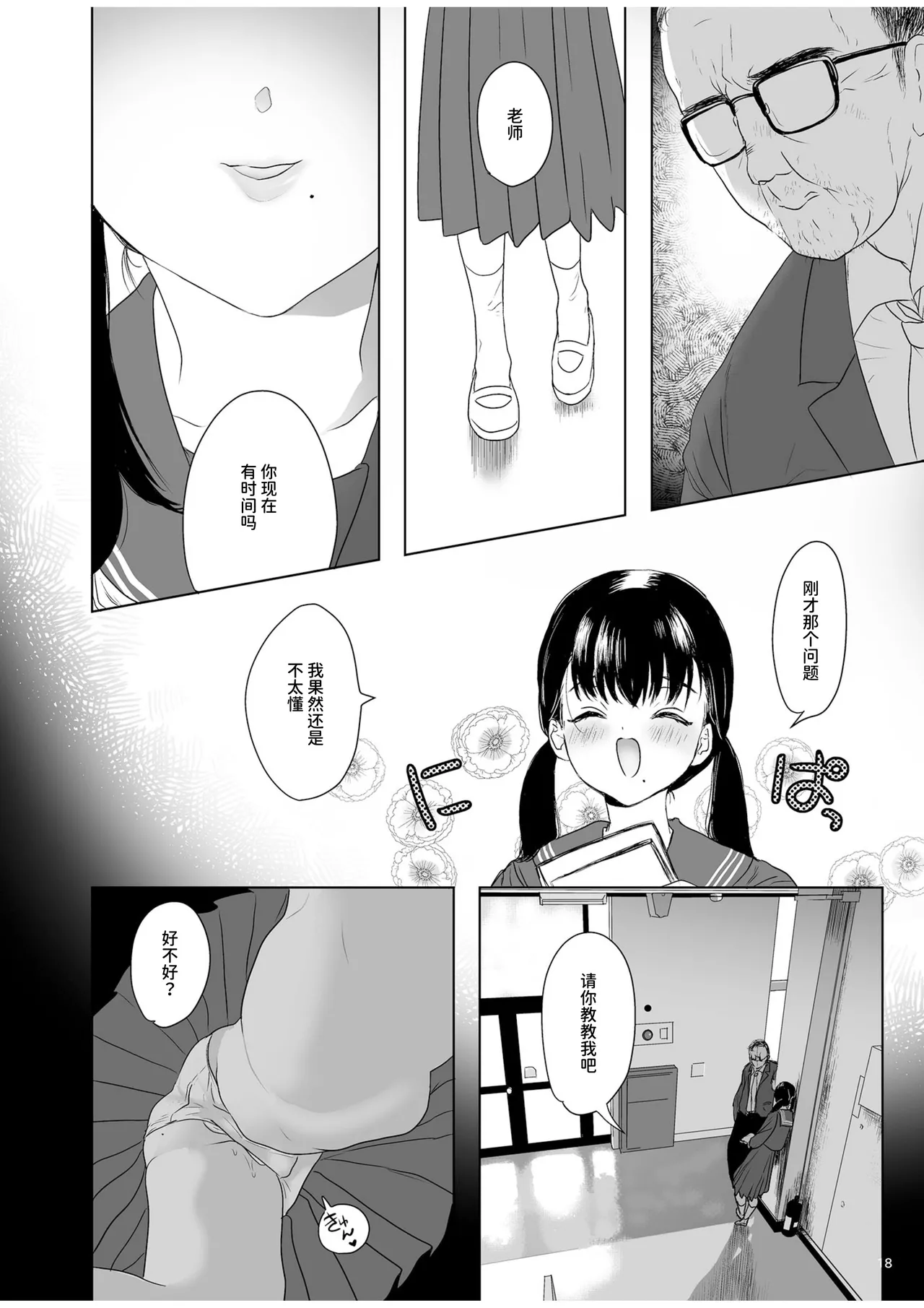 หน้า 18