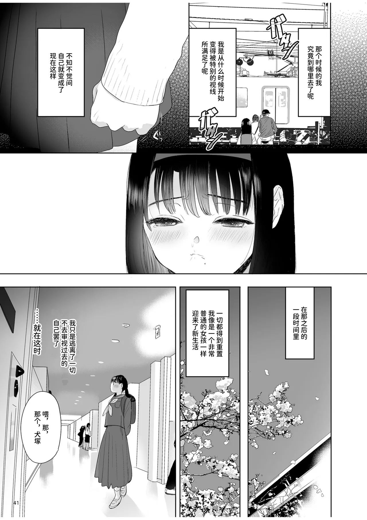 หน้า 41