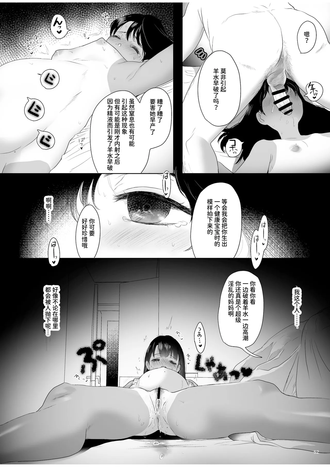 หน้า 52