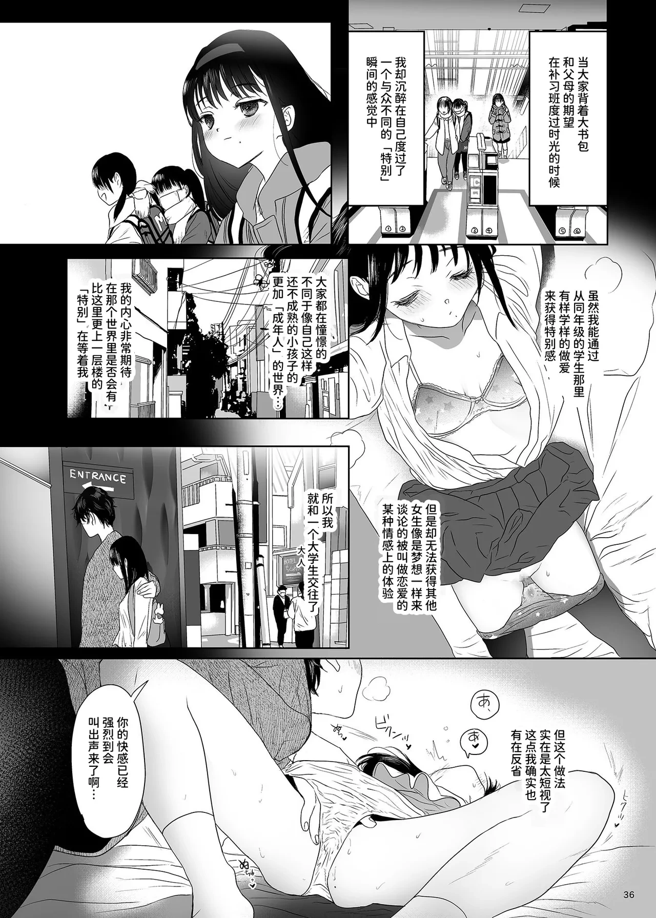 หน้า 16