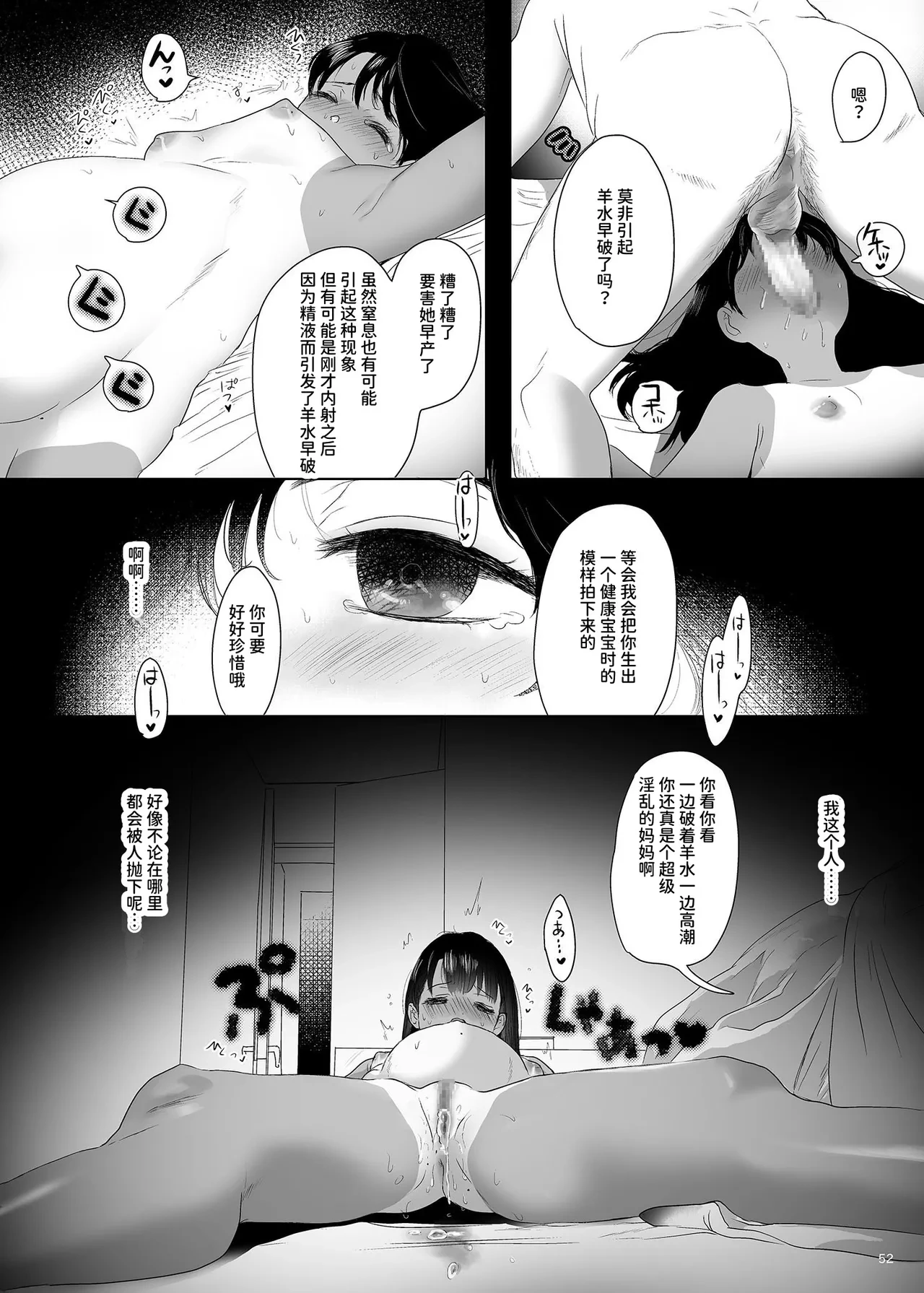 หน้า 26