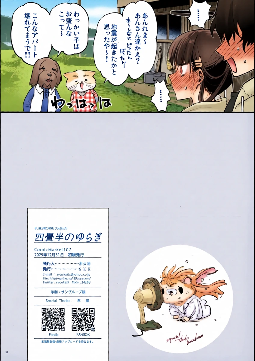 หน้า 26