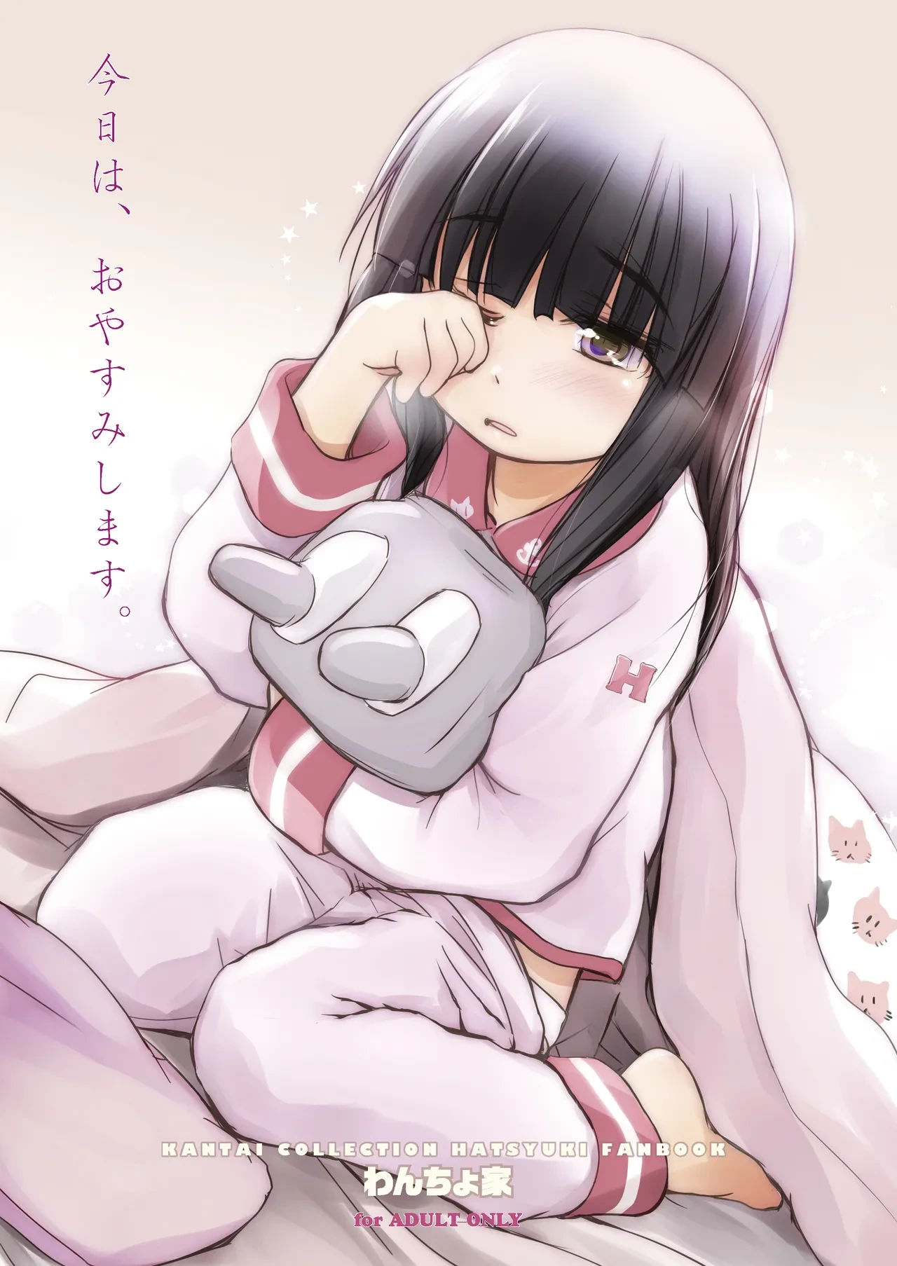หน้า 19