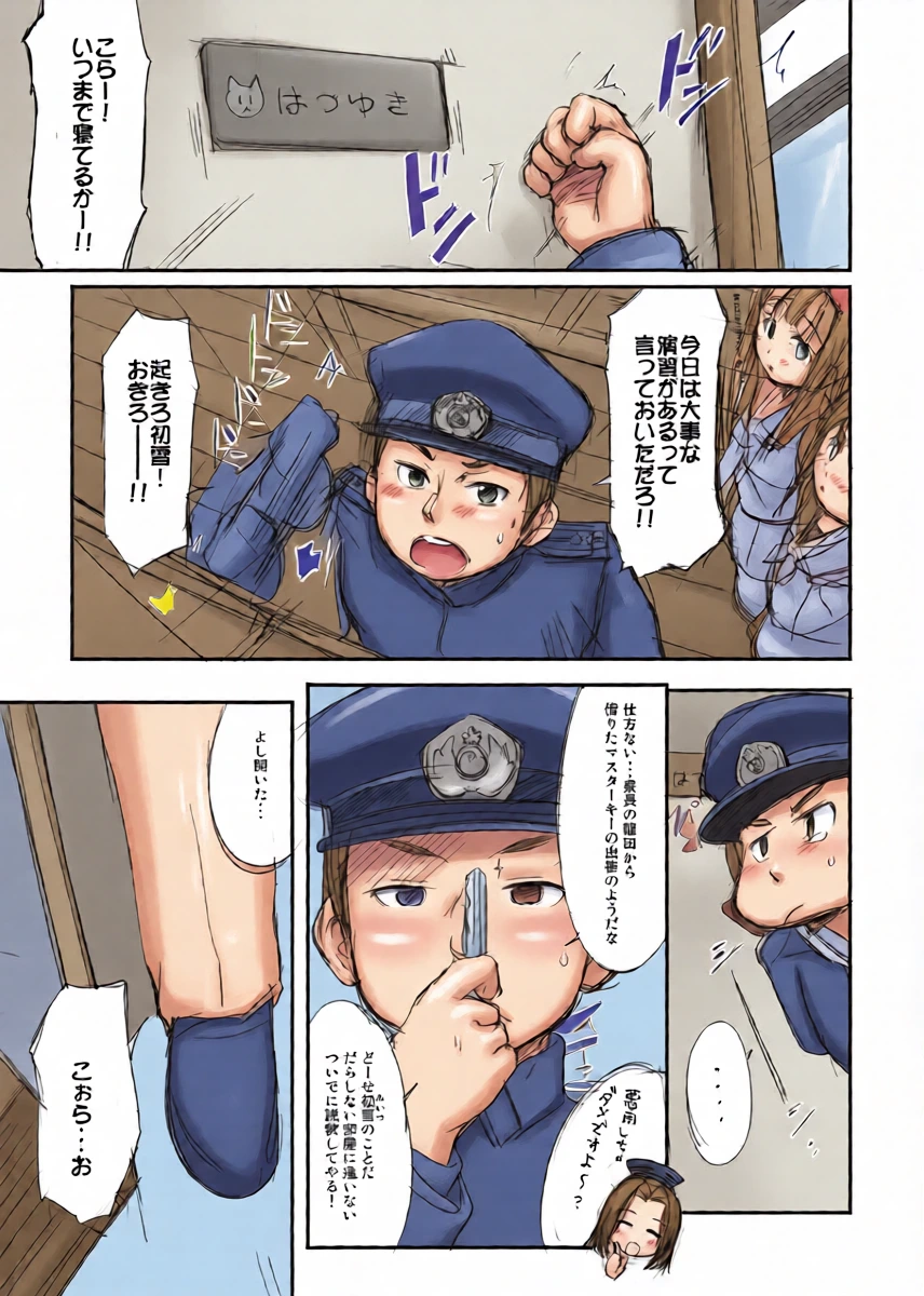 หน้า 20