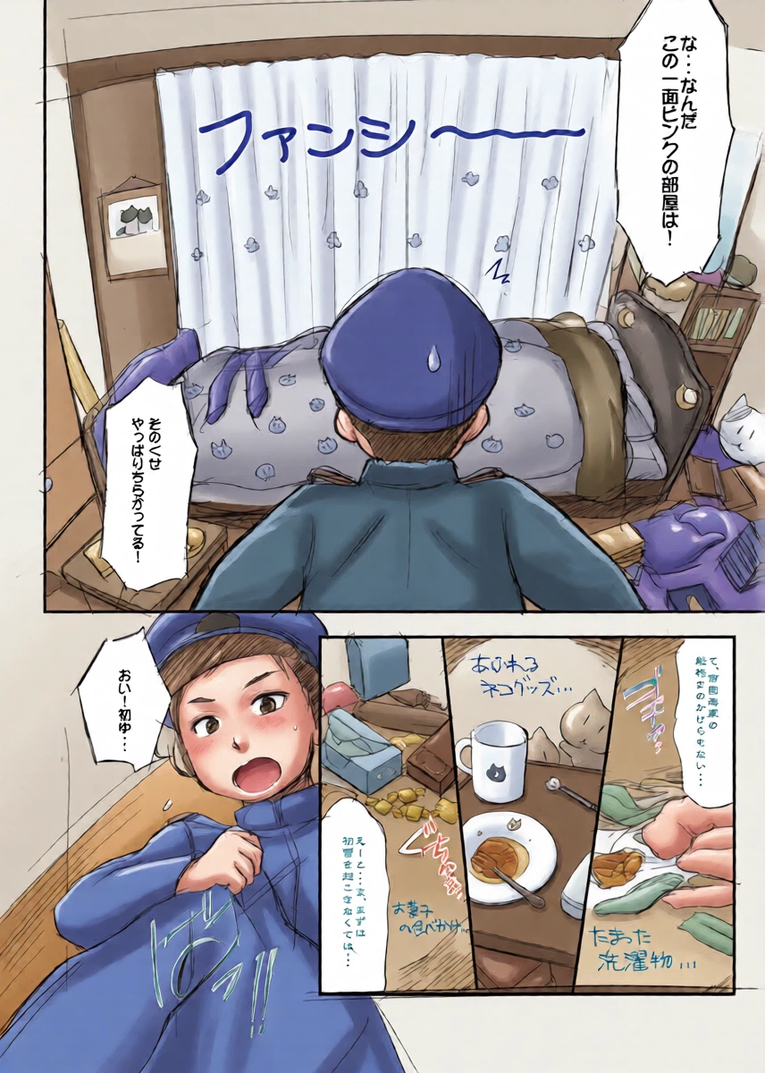 หน้า 21
