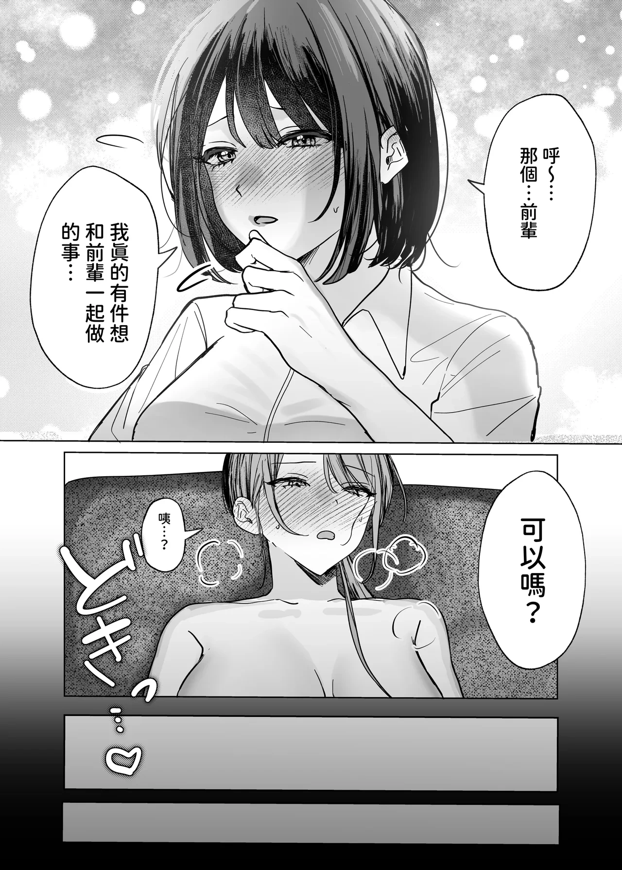 หน้า 21