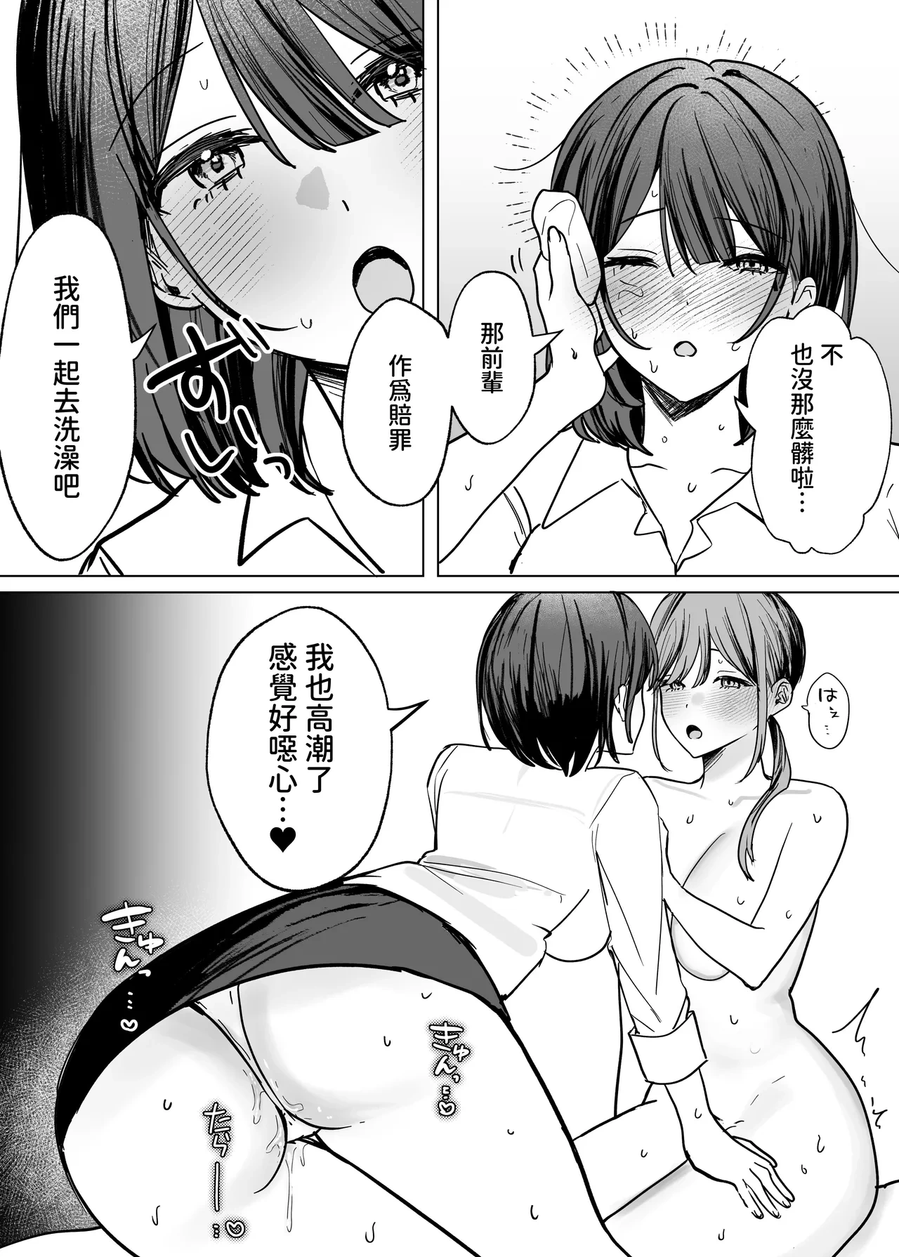 หน้า 28