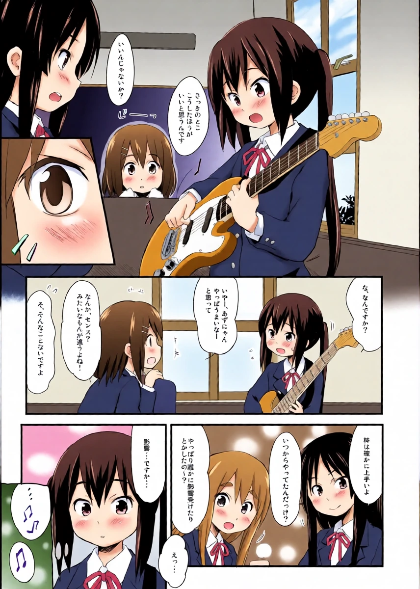 [Wancho-ke (Wancho)] Azusa (10) (K-ON!) [Digital]