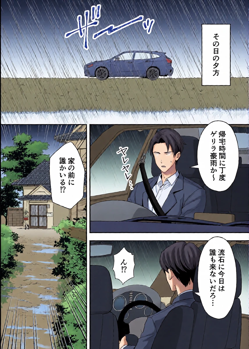 หน้า 7