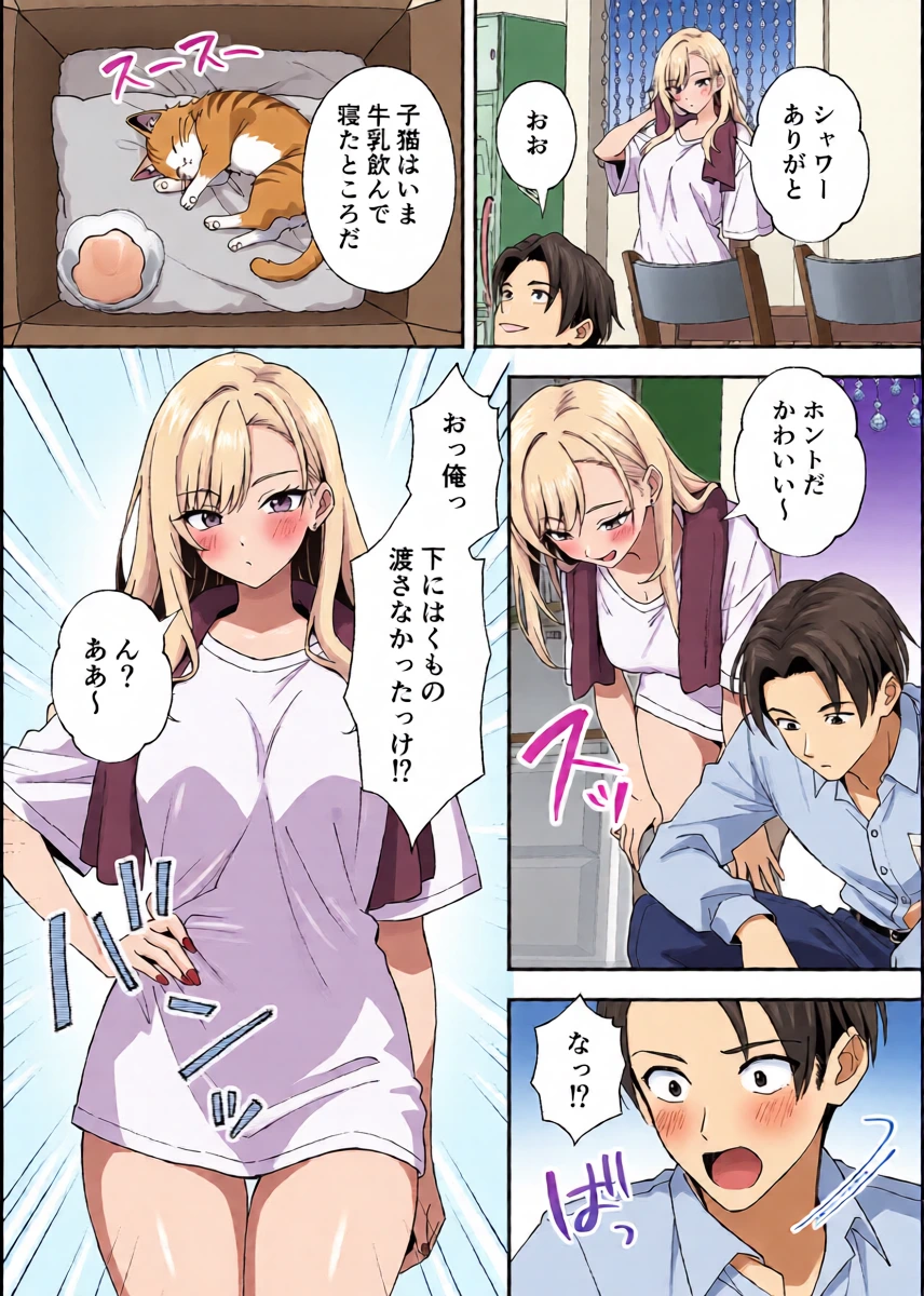 หน้า 14