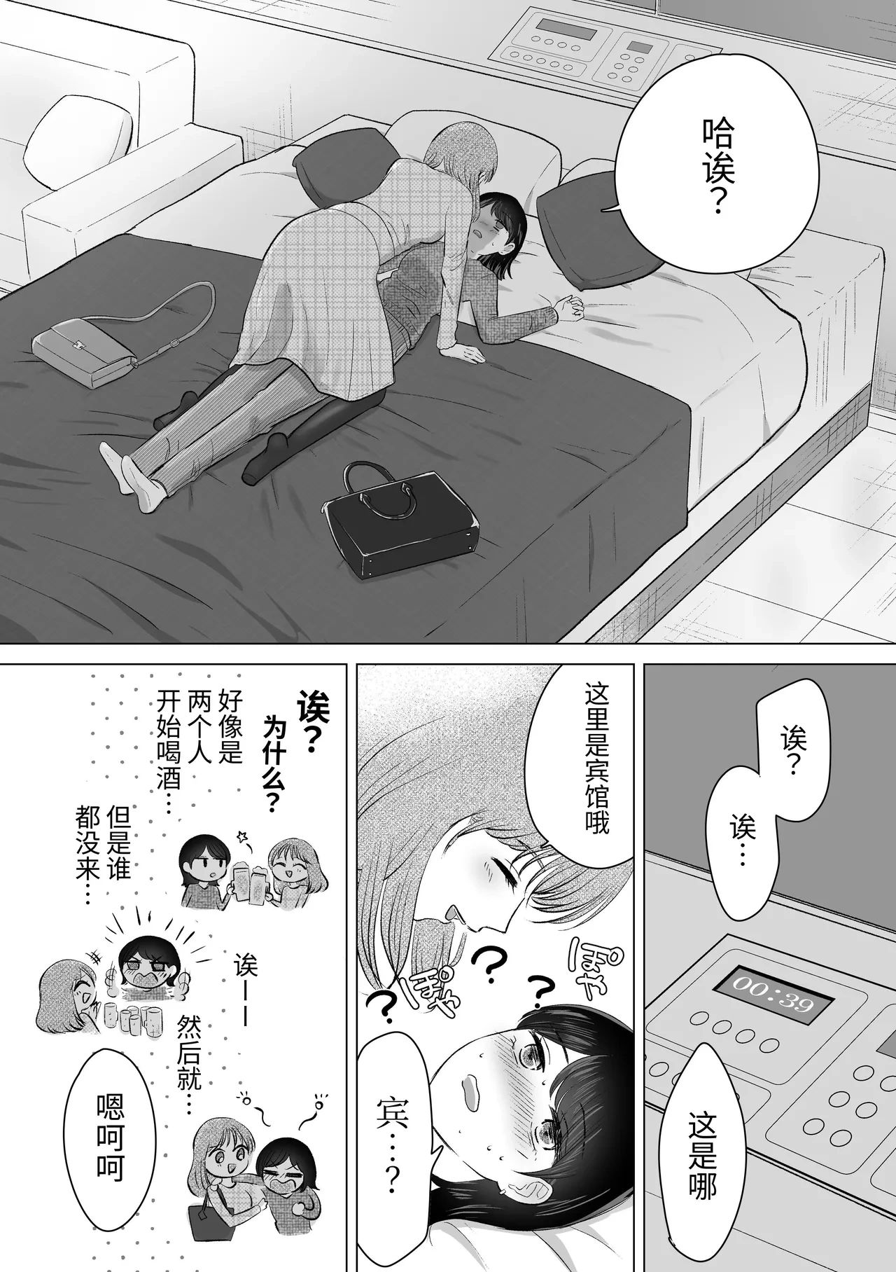 หน้า 9