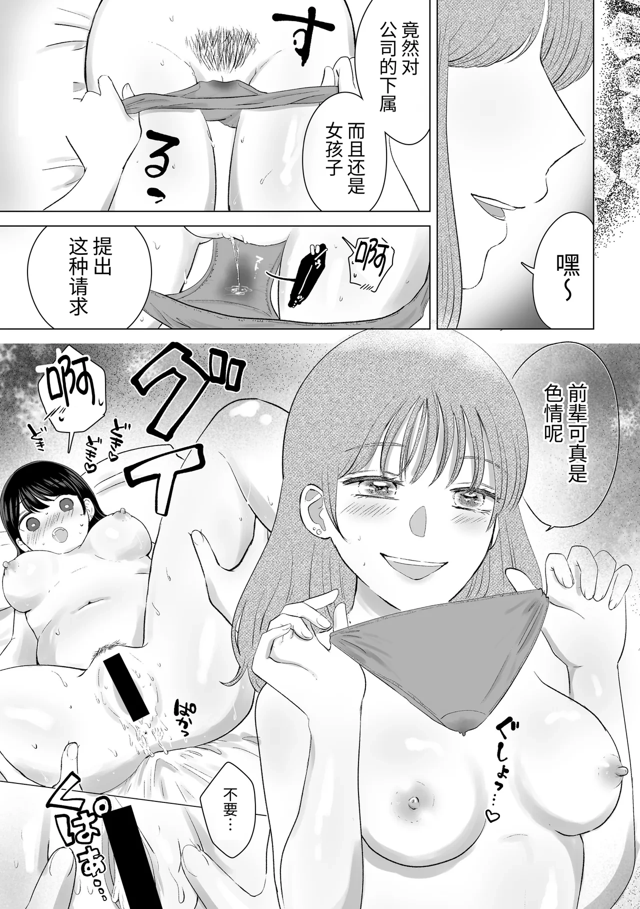 หน้า 17
