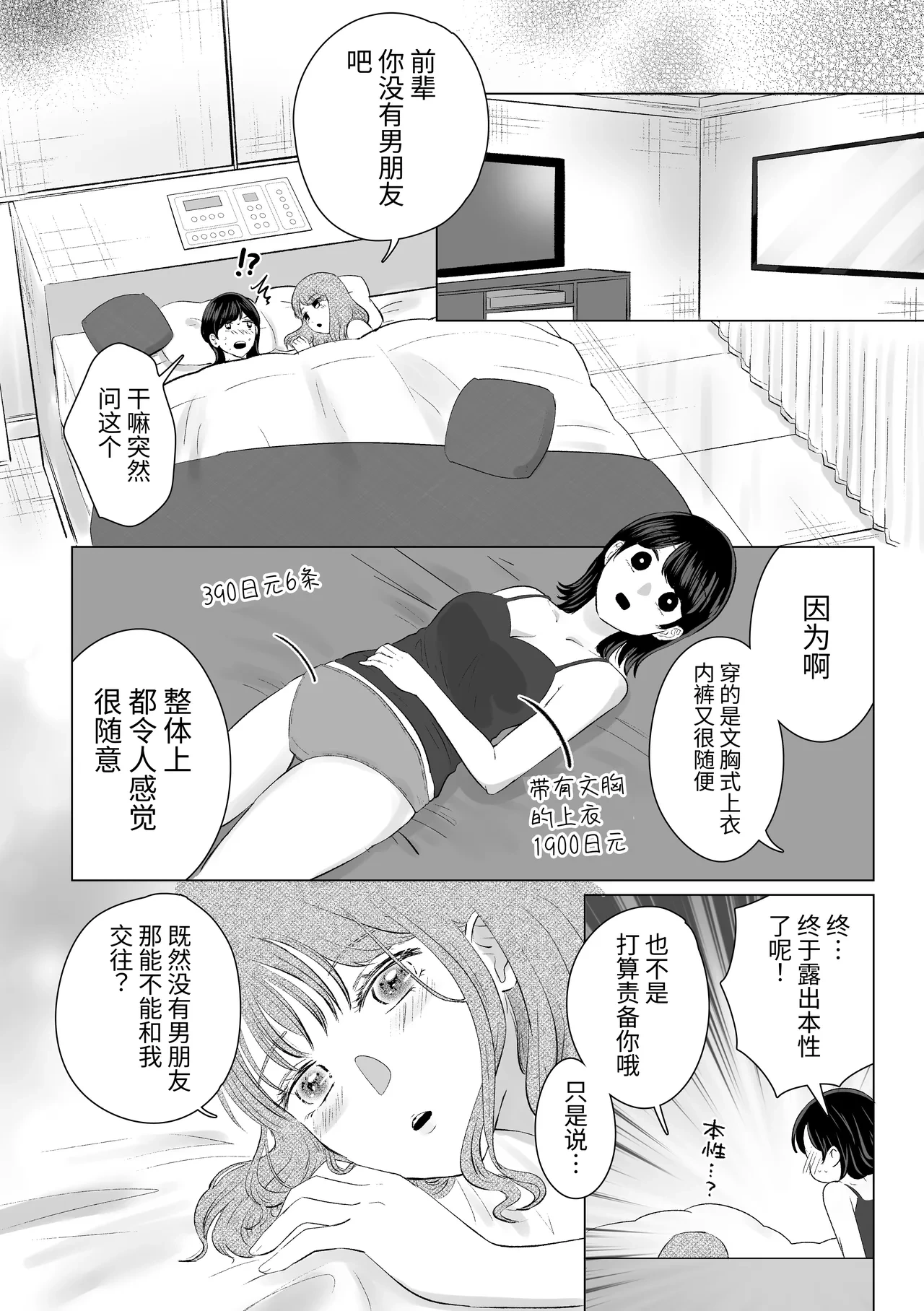 หน้า 27