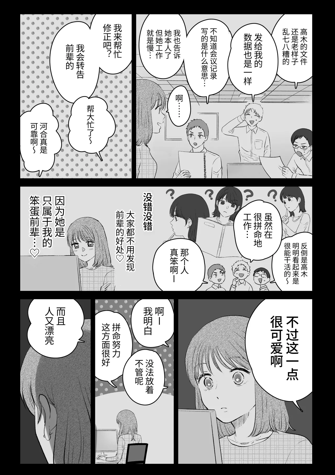 หน้า 30