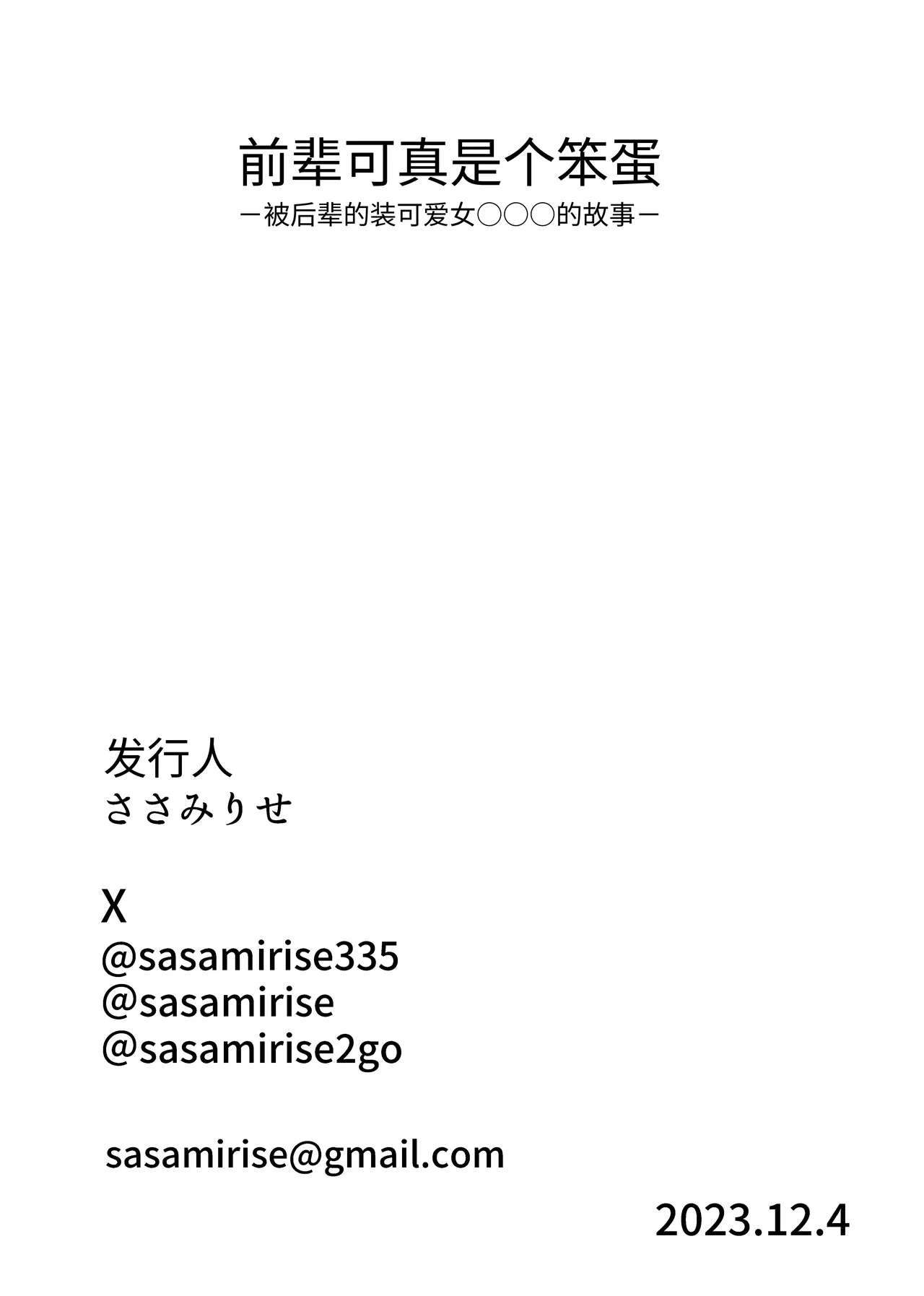 หน้า 32