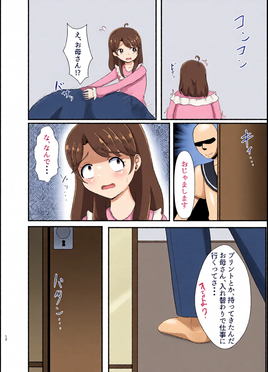 หน้า 11