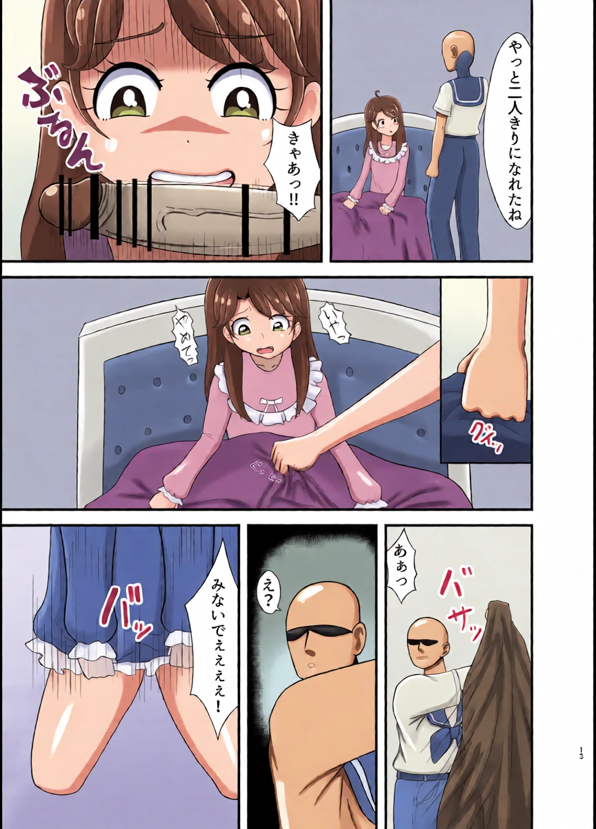 หน้า 12