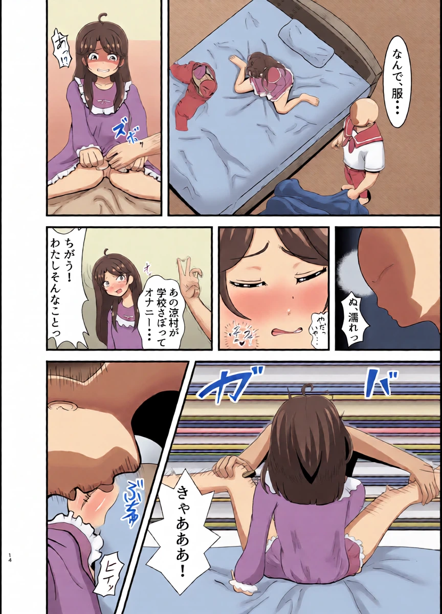 หน้า 13