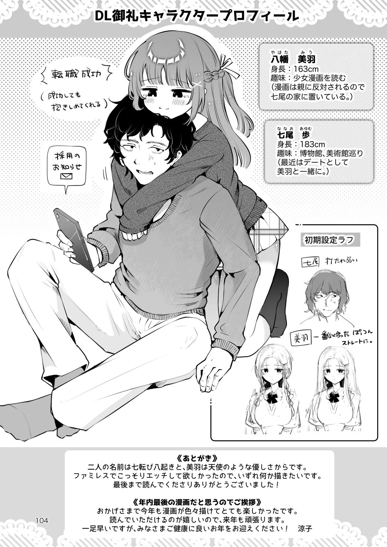 หน้า 103