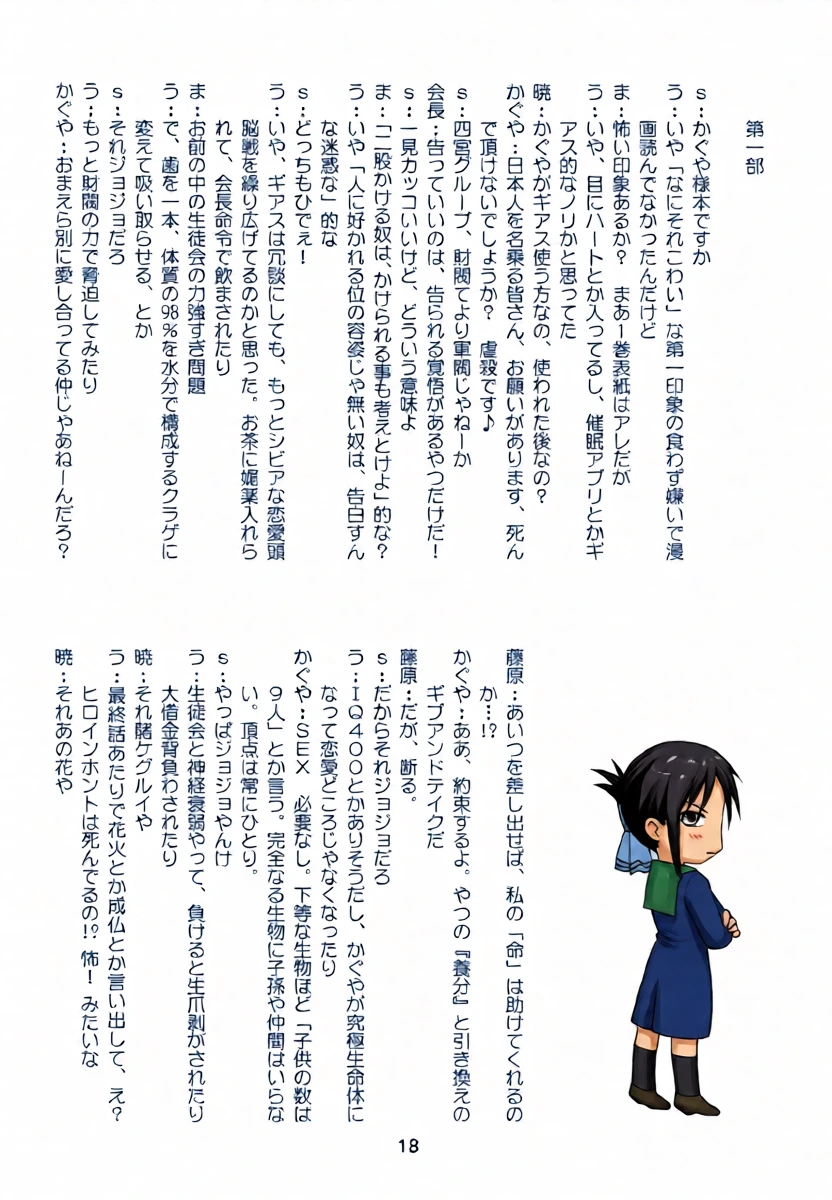 หน้า 17