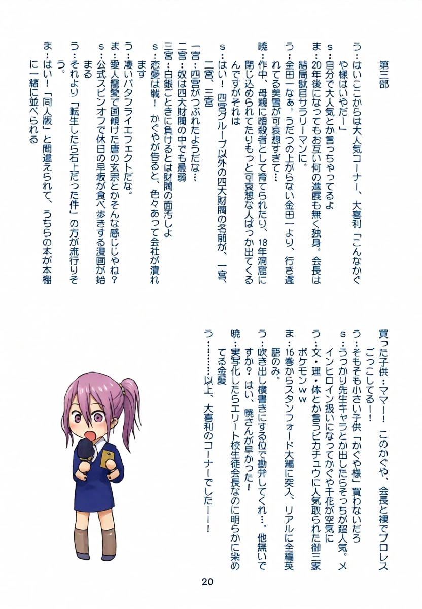หน้า 19