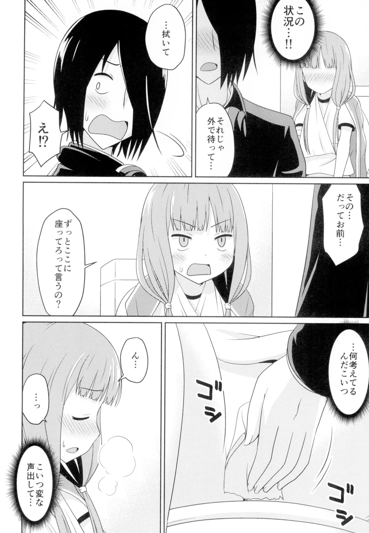 หน้า 7