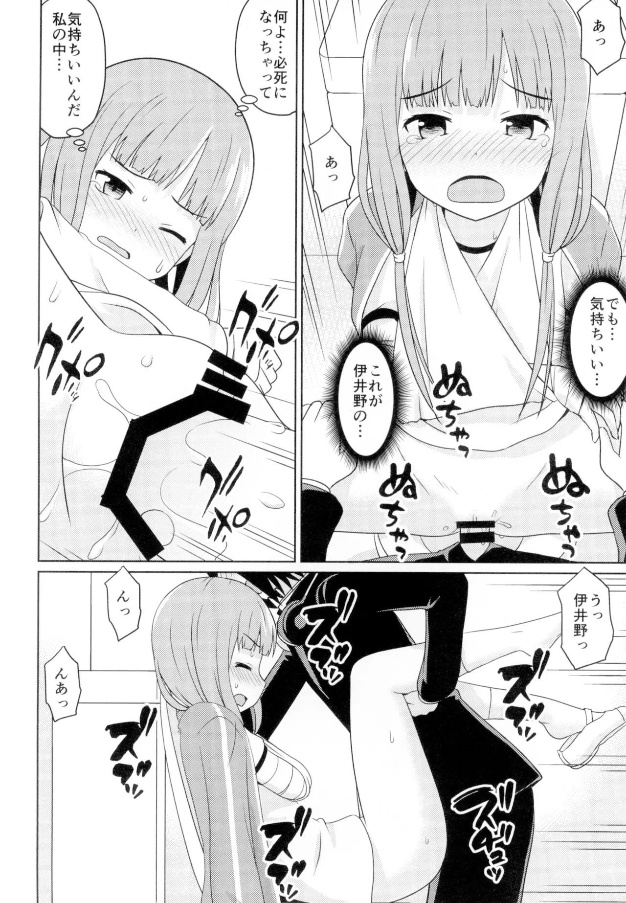 หน้า 11