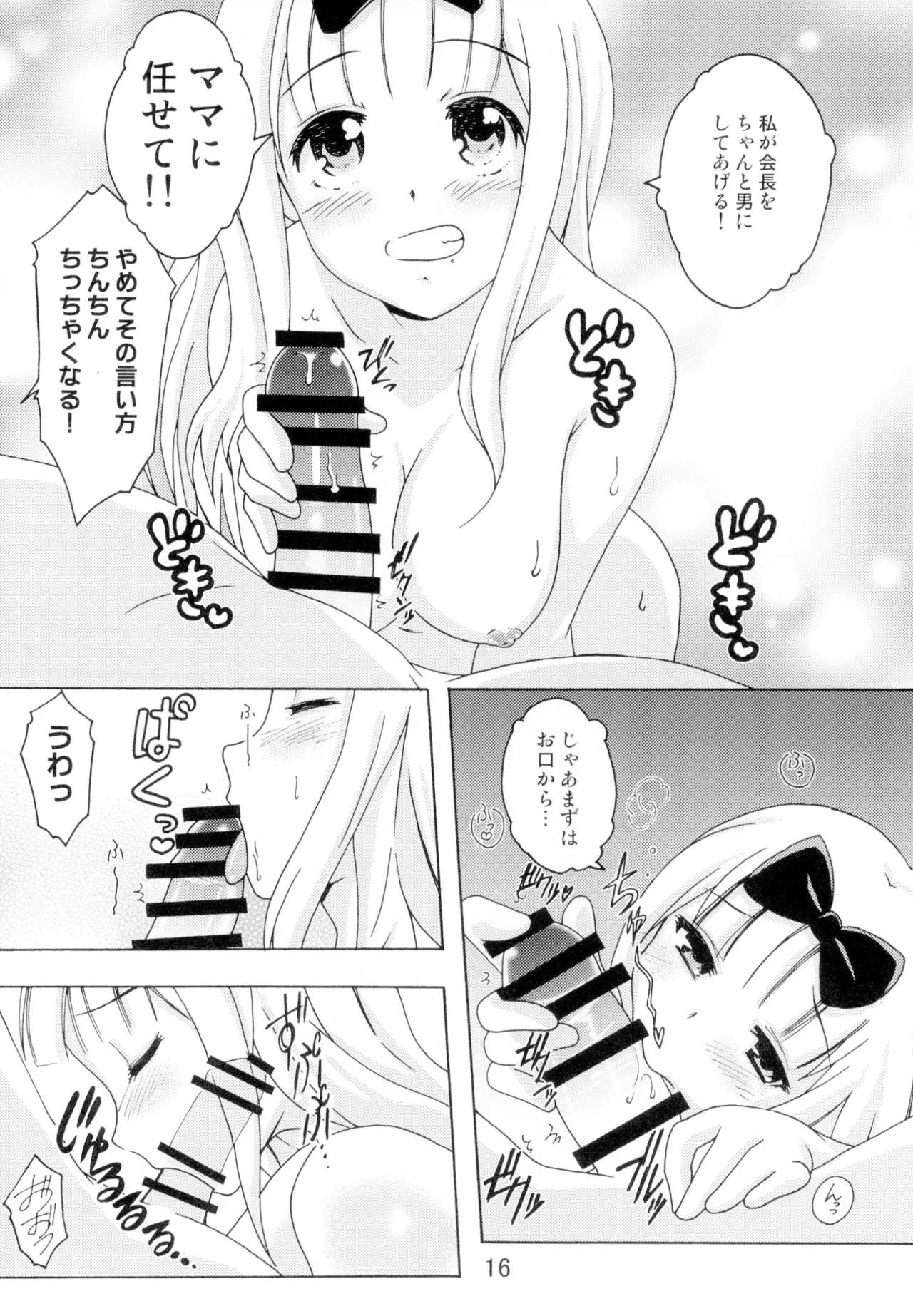 หน้า 15