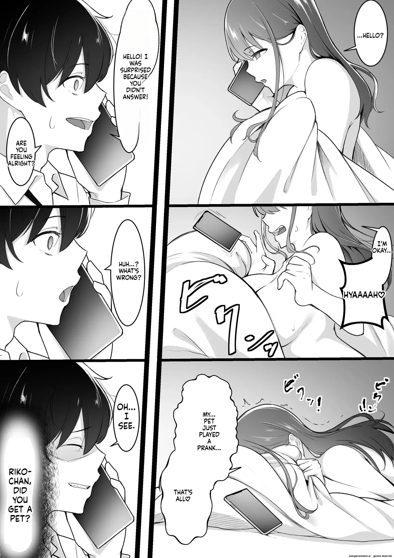 หน้า 18
