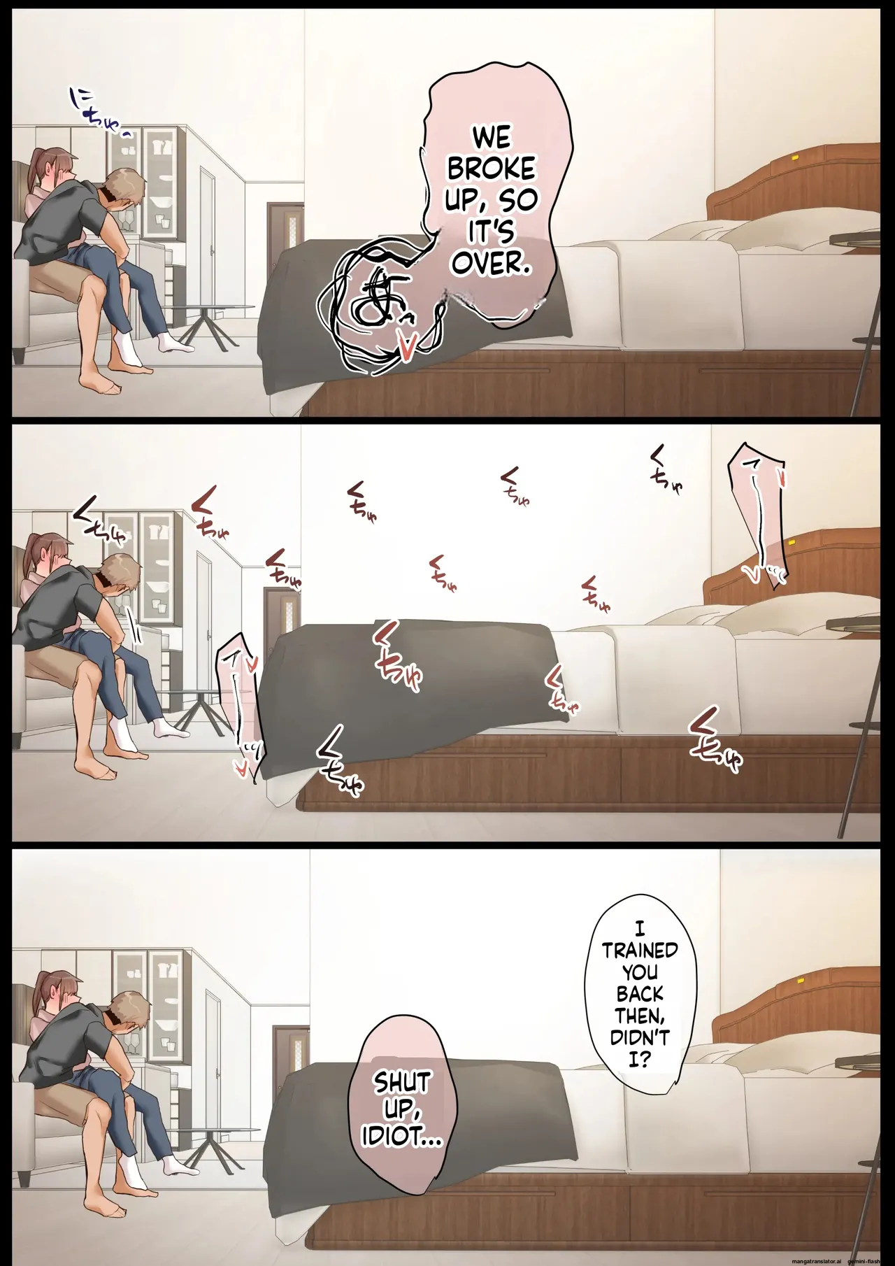 หน้า 51
