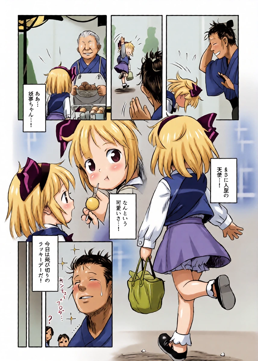 หน้า 5