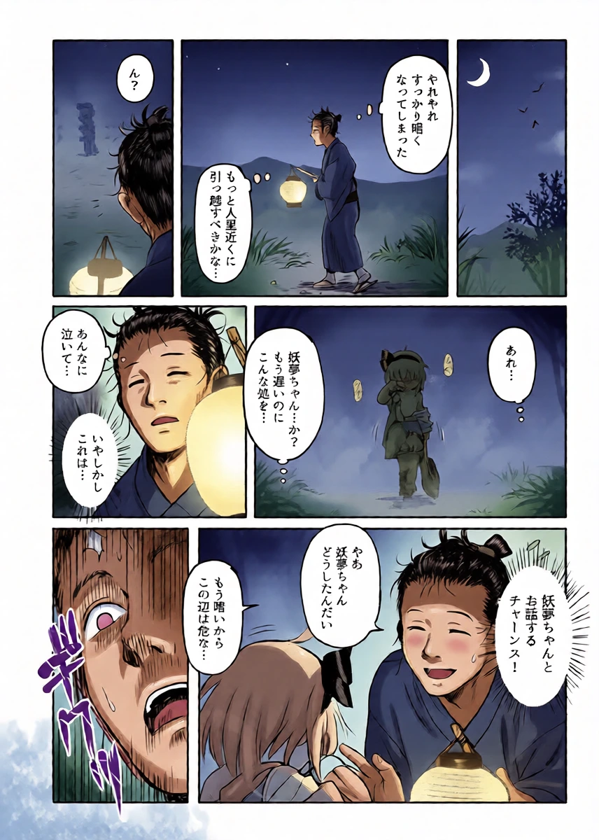 หน้า 6