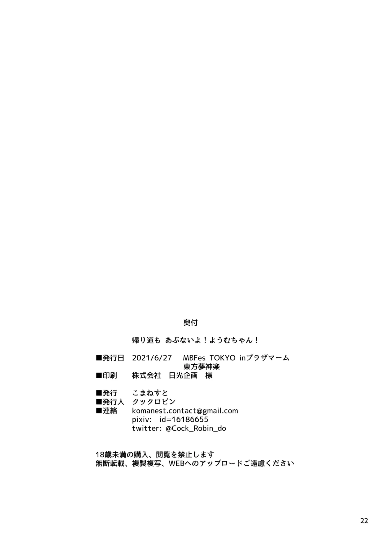 หน้า 22